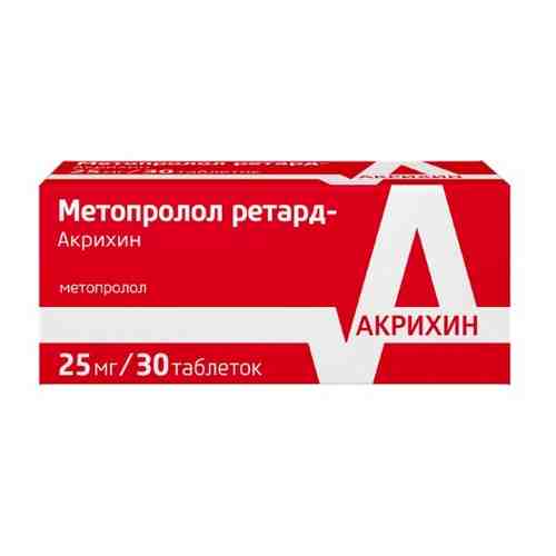Метопролол ретард-акрихин 100 мг 30 шт. таблетки пролонгированные покрытые пленочной оболочкой