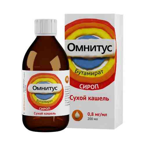 Омнитус 0,8 мг/мл сироп 200 мл флакон