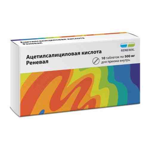 Ацетилсалициловая кислота реневал 500 мг 20 шт. таблетки, покрытые пленочной оболочкой
