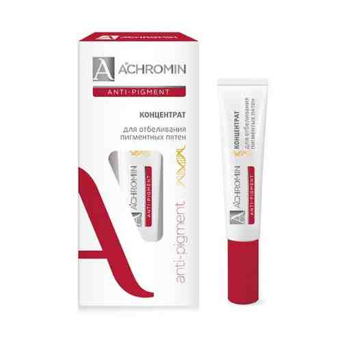 Achromin anti-pigment концентрат для отбеливания пигментных пятен 15 мл