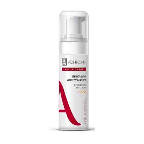 Achromin anti-pigment пенка-мусс для умывания 150 мл