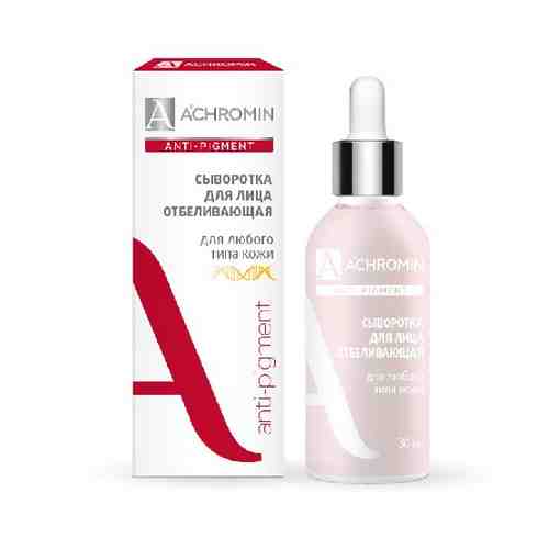 Achromin anti-pigment сыворотка для лица отбеливающая 30 мл