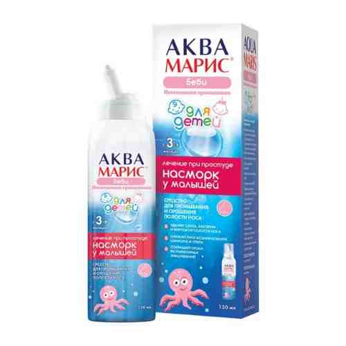 Аква марис беби интенсивное промывание для промывания и орошения носа для детей 150 мл