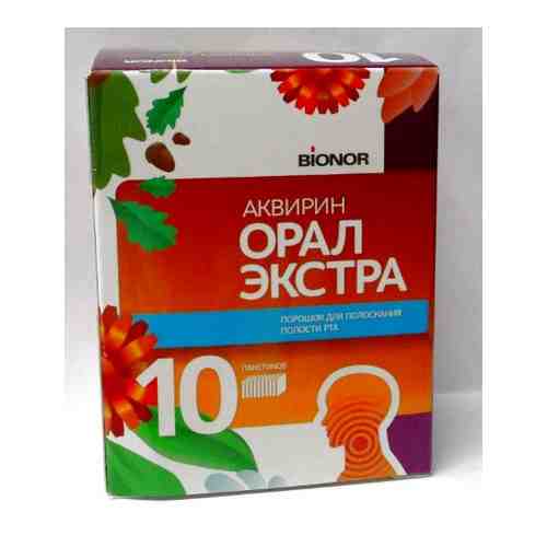 Аквирин орал экстра порошок для полоскания 10 шт. пакетов