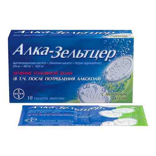 Алка-зельтцер 10 шт. таблетки шипучие