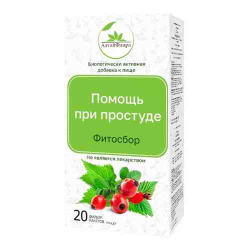 Алтайфлора фитосбор помощь при простуде 1,5 20 шт. фильтр-пакеты