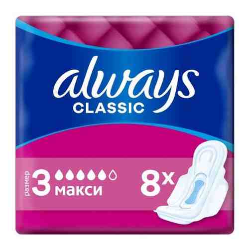 Always classic maxi женские гигиенические прокладки 8 шт.