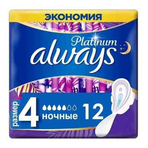 Always platinum ultra night женские гигиенические прокладки 12 шт.