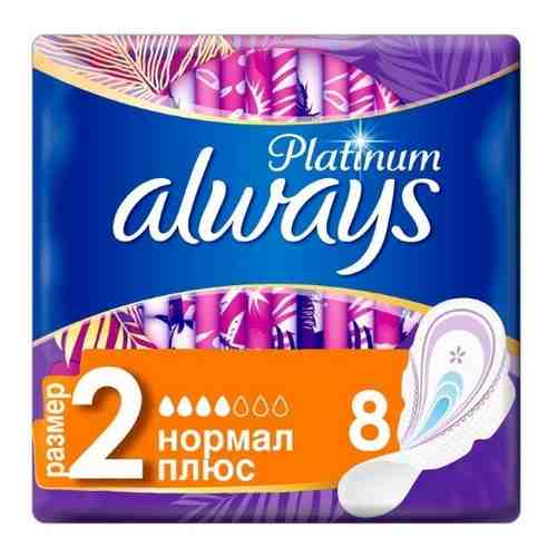 Always platinum ultra normal plus женские гигиенические прокладки 8 шт.