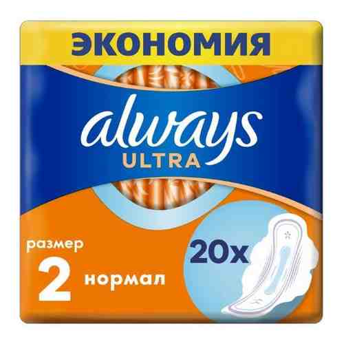 Always ultra normal женские гигиенические прокладки 10 шт. x2