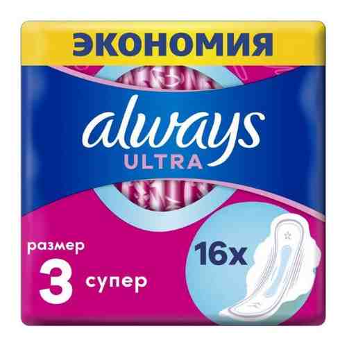 Always ultra super женские гигиенические прокладки 8 шт. x2