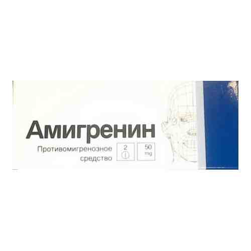 Амигренин 50 мг 6 шт. таблетки, покрытые пленочной оболочкой