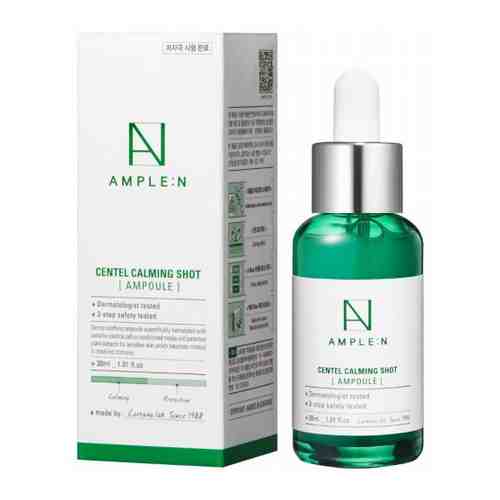 Amplen centel calming shot ampoule sos-ампула со стволовыми клетками центеллы 30 мл