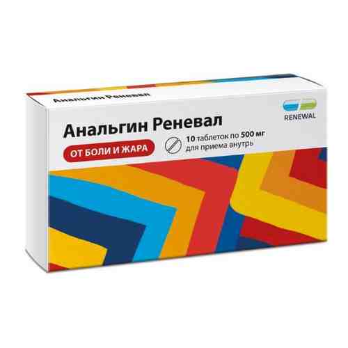 Анальгин реневал 500 мг 20 шт. таблетки