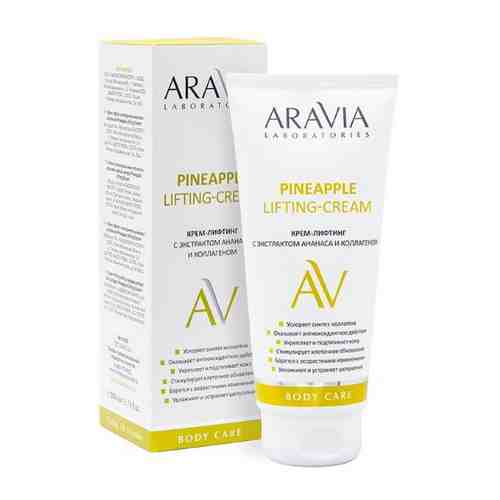 Aravia laboratories крем-лифтинг с экстрактом ананаса и коллагеном pineapple lifting-cream 200 мл