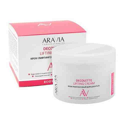 Aravia laboratories крем лифтинговый для декольте decollete lifting-cream 150 мл