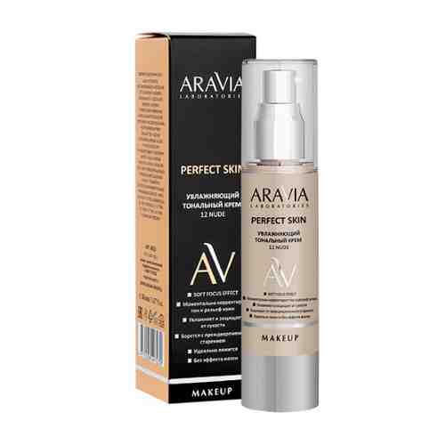 Aravia laboratories крем тональный увлажняющий 12 nude perfect skin 50 мл