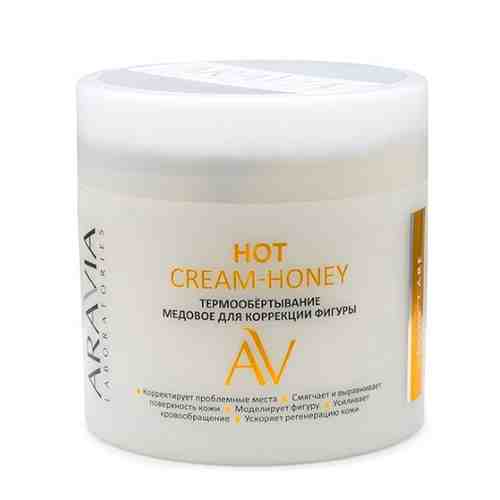 Aravia laboratories термообертывание медовое для коррекции фигуры hot cream-honey 300 мл