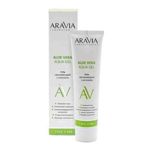 Aravia laboratories увлажняющий гель с алоэ-вера aloe vera aqua gel 100 мл