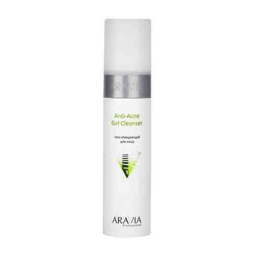 Aravia professional гель очищающий anti-acne 250 мл