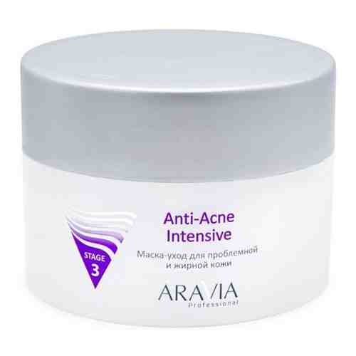 Aravia professional маска-уход для проблемной жирной кожи anti-acne intensive 150 мл