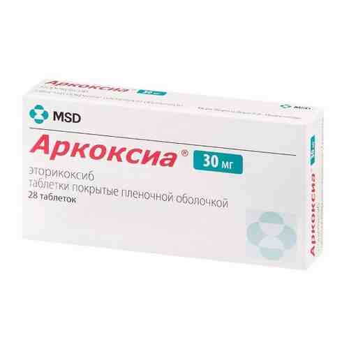 Аркоксиа 90 мг 28 шт. таблетки, покрытые пленочной оболочкой
