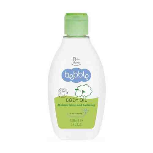 Bebble body oil масло для тела 150 мл