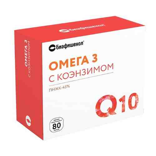 Биафишенол омега 3 с коэнзимом 80 шт. капсулы массой 0,35 г