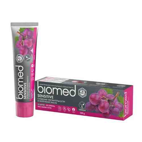 Biomed sensitive зубная паста 100 гр