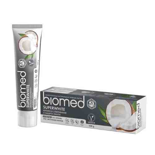 Biomed superwhite зубная паста 100 гр