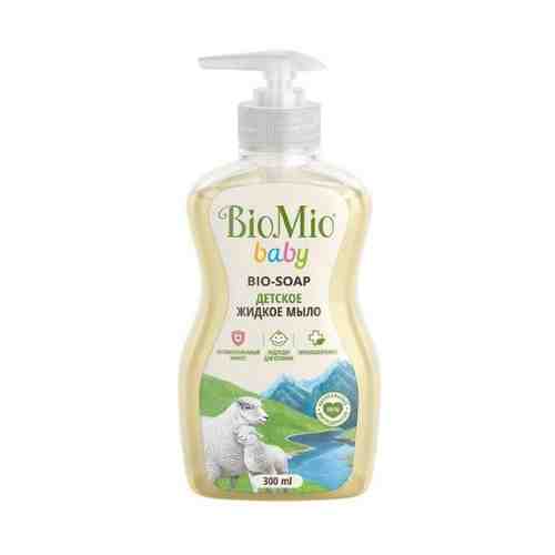 Biomio baby bio-soap мыло жидкое детское 300 мл