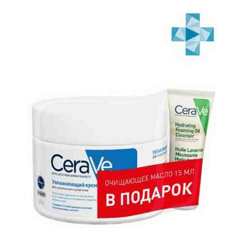 Cerave набор/vru12459 (увлажняющий крем 340 мл+очищающееся масло 15 мл)