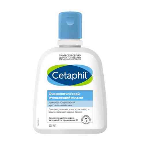 Cetaphil физиологический очищающий лосьон 235 мл