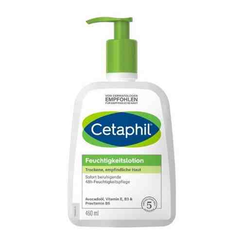 Cetaphil увлажняющий лосьон 460 мл