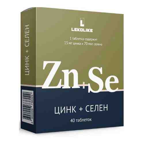Цинк+селен 40 шт. таблетки массой 300 мг