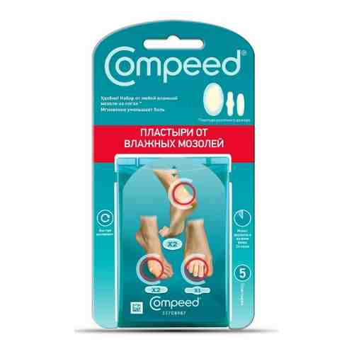 Compeed набор пластырей от влажных мозолей на ногах 5 шт.