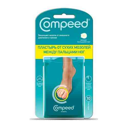 Compeed пластырь от сухих мозолей между пальцами ног 10 шт.