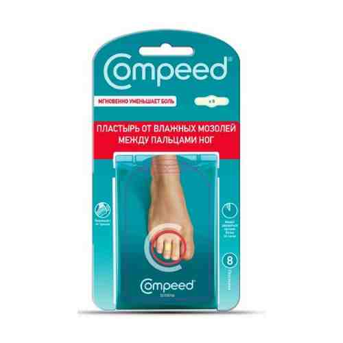 Compeed пластырь от влажных мозолей между пальцами ног 8 шт.