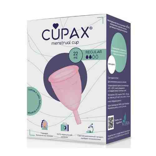 Cupax менструальная чаша силиконовая размер regular/розовая