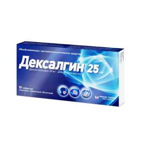 Дексалгин 25 25 мг 10 шт. таблетки, покрытые пленочной оболочкой