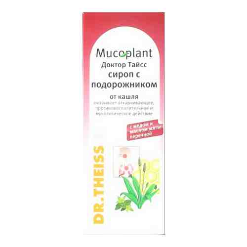 Доктор тайсс сироп с подорожником сироп 250 мл флакон