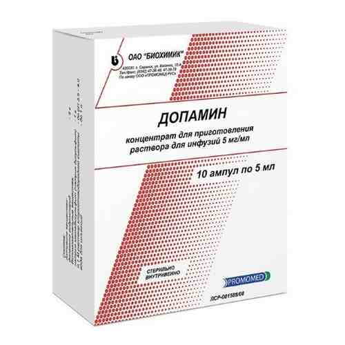 Допамин 40 мг/мл концентрат для приготовления раствора 5 мл ампулы 10 шт.