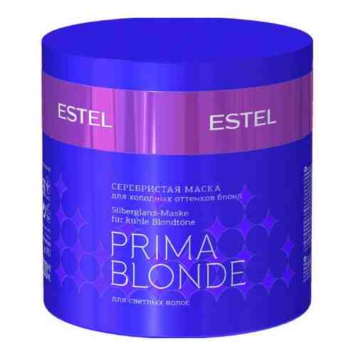 Estel professional prima blonde маска серебристая для холодных оттенков блонд 300 мл