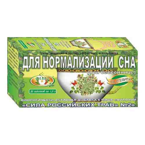 Фиточай сила российских трав № 2 для нормализации сна 1,5 20 шт. фильтр-пакеты