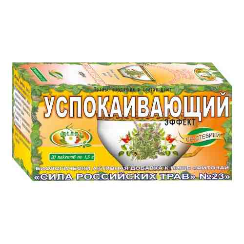 Фиточай сила российских трав № 23 успокаивающий 1,5 20 шт. фильтр-пакеты