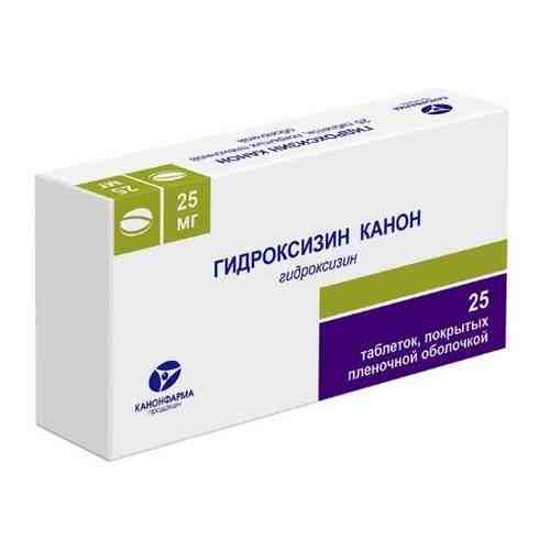 Гидроксизин канон 25 мг 25 шт. таблетки, покрытые пленочной оболочкой