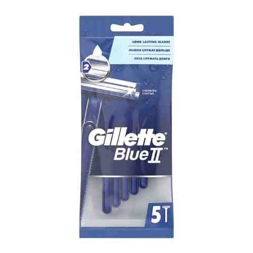 Gillette blue 2 бритвы безопасные одноразовые 5 шт.