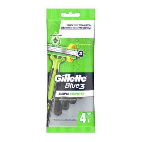 Gillette blue 3 simple sensitive бритвы безопасные одноразовые 4 шт.