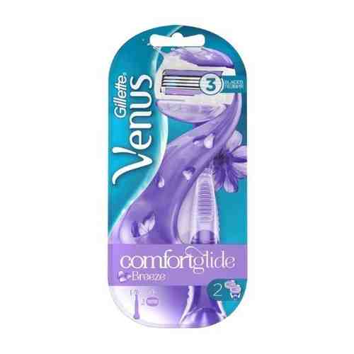 Gillette venus comfortglide breeze бритва со сменными кассетами 2 шт./с гелевыми подушечками