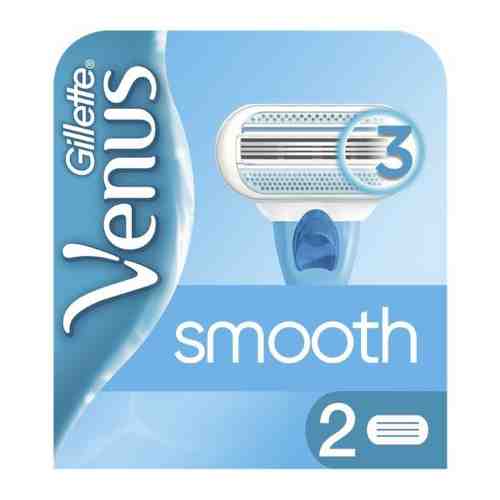 Gillette venus кассета 2 шт.